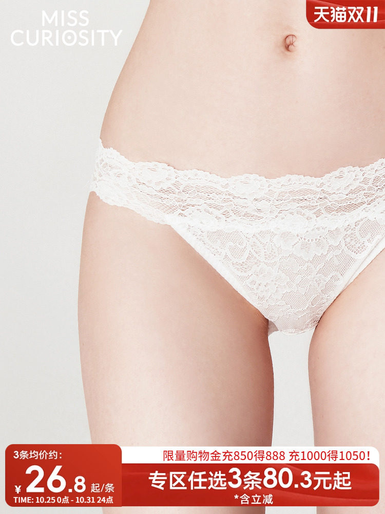 Bragas de encaje para mujer Miss Curiosity Pack de