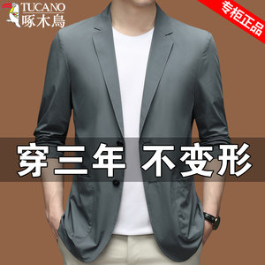 Woodpecker summer thin sunscreen suits men's tops ice silk spring and spring and summer casual small suit single west jacket men are super thin
