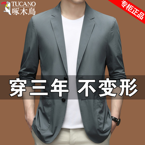 Woodpecker summer thin sunscreen suits men's tops ice silk spring and spring and summer casual small suit single west jacket men are super thin
