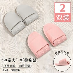 Folding Slippers for Women, Hotel Travel, Lightweight and Portable, Couple Bathroom Shower Non-Slip Disposable Soft-Soled Slippers for Men