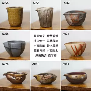 备前烧茶具- Top 100件备前烧茶具- 2024年5月更新- Taobao