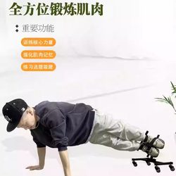 Multifunctional and Convenient Core Training Abdominal Exercise Machine for Reducing Belly Fat, Slimming Waist, and Strengthening Shoulder and Arm Muscles, Thomas Auxiliary Device