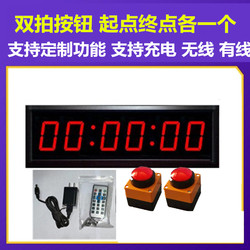 Double-Button Stopwatch for Rock Climbing Competitions with Voice Timer