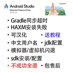 Remote Android Studio Installation of Sdk, Gradle Emulator, Avd, Environment Variables, Flutter
