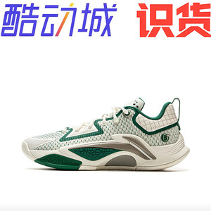 
Shandong Li Ning BADFIVE Hunting 1 Basketball Shoes ABFV023-3