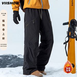
VIISHOW outdoor functional wind 90 velvet cold-proof ski down pants men's winter trendy brand water-repellent warm trousers