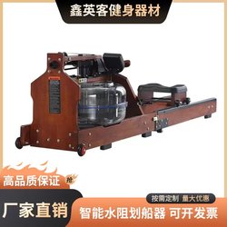 Folding New Body Wood Grain Chinese Card House Commercial Household Water Resistance Rowing Machine Solid Wood Indoor Gym