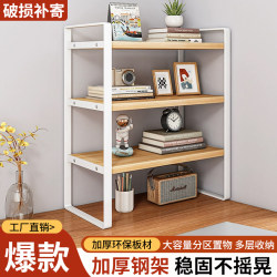 Desktop Storage Rack Multi-Layer Organizer for Office Desk, Computer Desk, Layered Shelf, Iron Art Student Desk Small Shelf