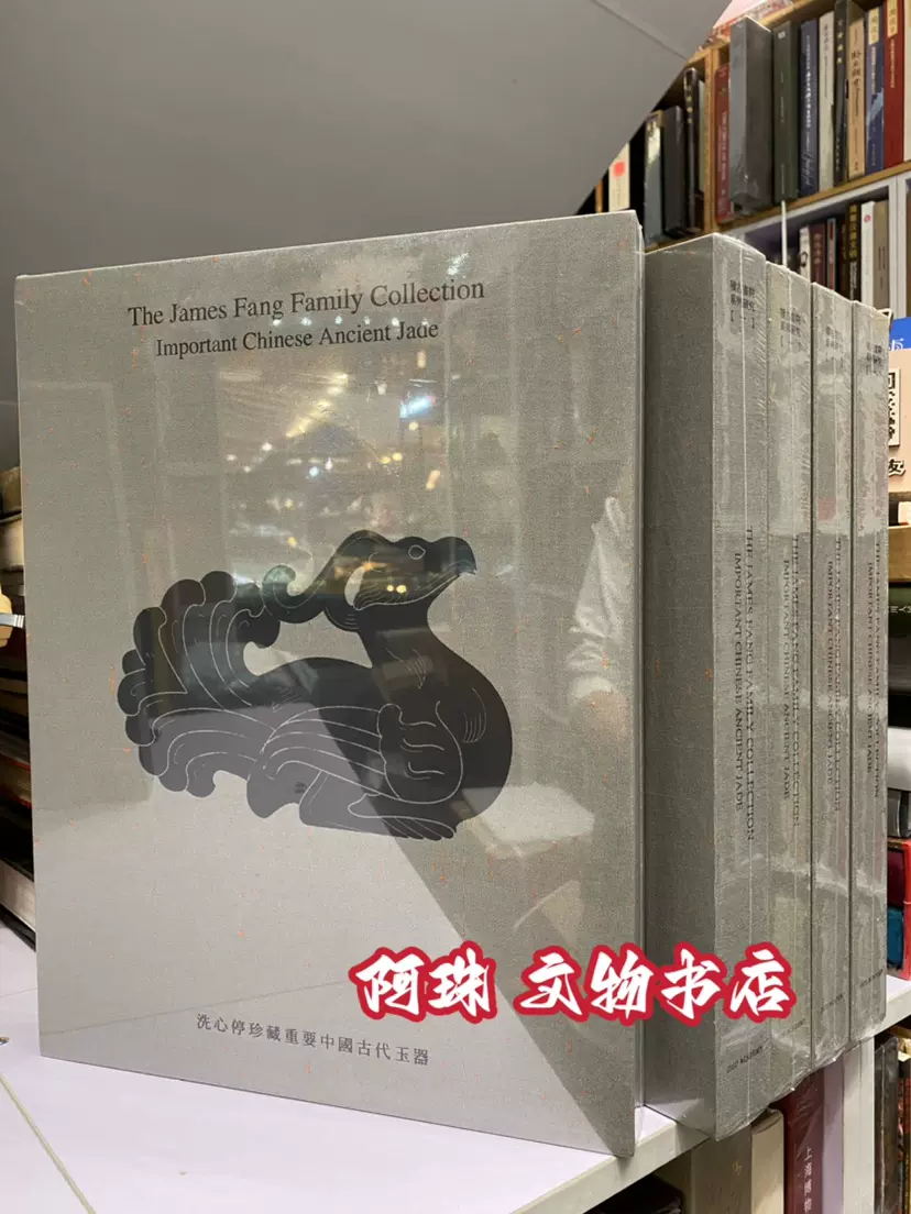 小古董笔记蚀花珠【朱晓丽新著】