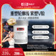 Swisse Super Light Bottle Ergothionine Oral Hyaluronic Acid Collagen Peptide Vitiligo Nutritional Products Official