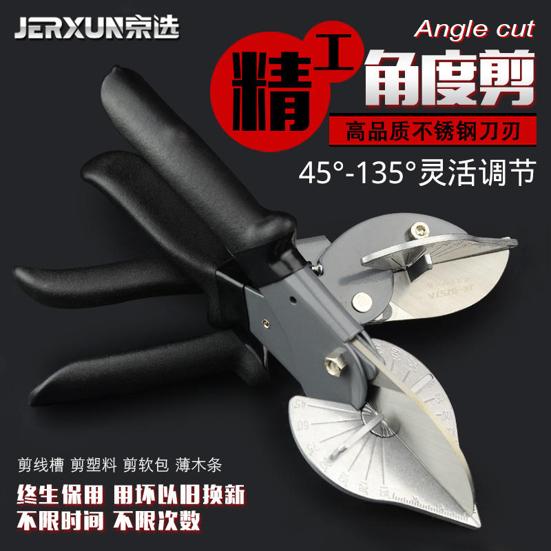 JINGXUAN   ̾   45 90 ̽ ġ Ŭ    Ŭ   ڸ -