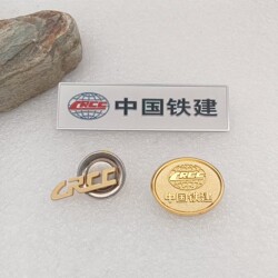 Suitable for China Railway Construction Property Company Crcc Emblem Badge, Executive Suit High-End Lapel Pin, China Railway Construction Hollow Brooch