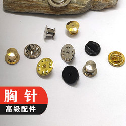 Brooch Strong Magnetic Accessory Round Badge Magnetic Clasp Pin High-Grade Card Holder Work Badge Spare Parts Brooch Magnet