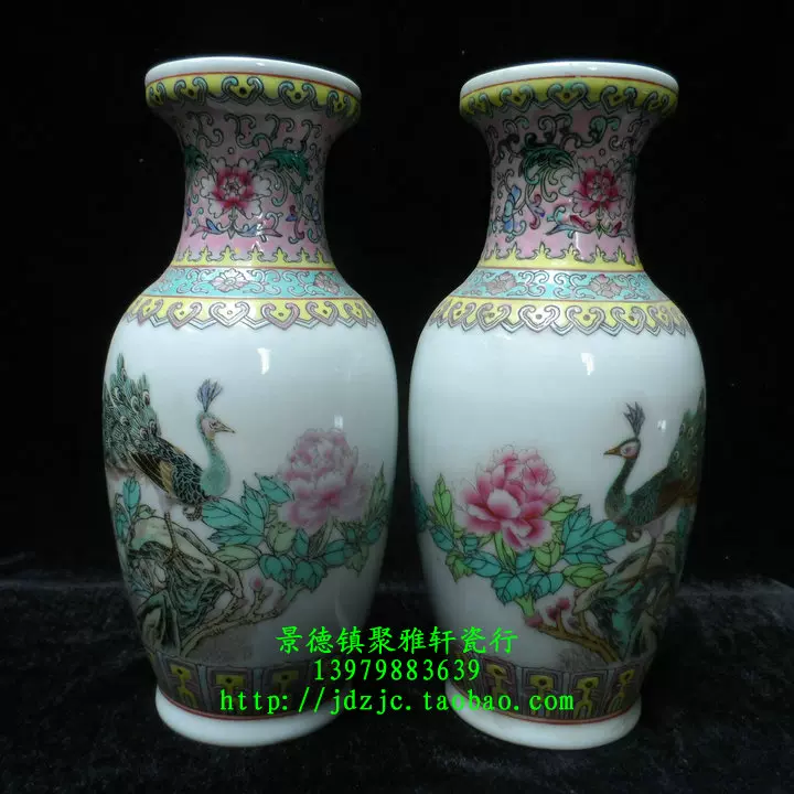 包老/景德镇老厂货瓷器/艺术瓷厂粉彩孔雀花鸟瓶/一对- Taobao