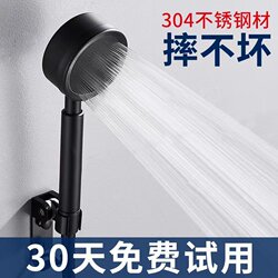 304 Stainless Steel Reinforced Pressurized Filter Shower Head Black Single-Head Shower Low Water Pressure Set Showerhead