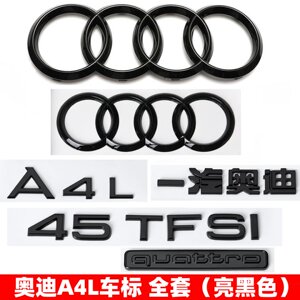 Audi black car logo A4L modified four ring 45 four -wheel drive 40TFSI displacement latter tail label decoration stickers