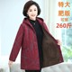 Extra large size 200Jin [Jin is equal to 0.5kg] Middle-aged and elderly mothers winter cotton-padded coat fat grandma medium-length cotton-padded jacket plus velvet jacket