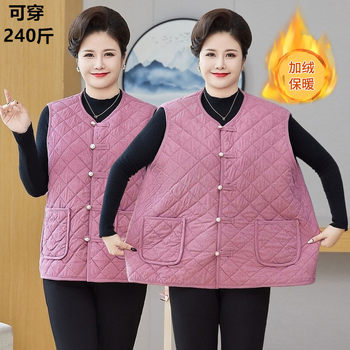 Extra-large size vest new style shipping insurance
