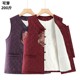 Middle-aged and elderly mothers' autumn and winter thickened velvet vests, grandma clothes, old lady vests, plus fat large size tops