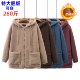 Middle -aged and elderly women's lamb cashmere tops plus large size fat mother winter clothing plus velvet thick jacket warm cotton jacket