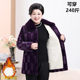 Middle -aged and elderly mothers winter cotton jackets plus large size old lady fur grandma cotton jacket elder mink coat