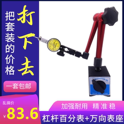 Lever Dial Indicator, Micrometer, Universal Dial Indicator Base Set, Calibration Head 0-10mm, Magnetic Hydraulic Gauge Base 0.01