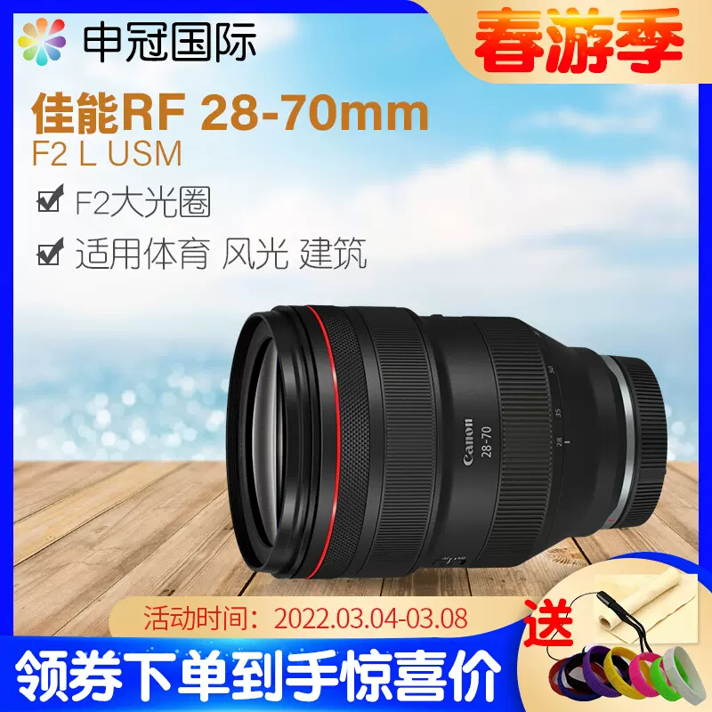 数量は多い 《美品》 Canon RF28-70mm F2L USM <br> Lens 交換レンズ