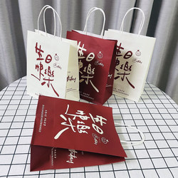 Creative Happy Birthday Gift Bag High-End Simple Kraft Paper Tote Bag ins Style Red Shopping Bag Storage Bag