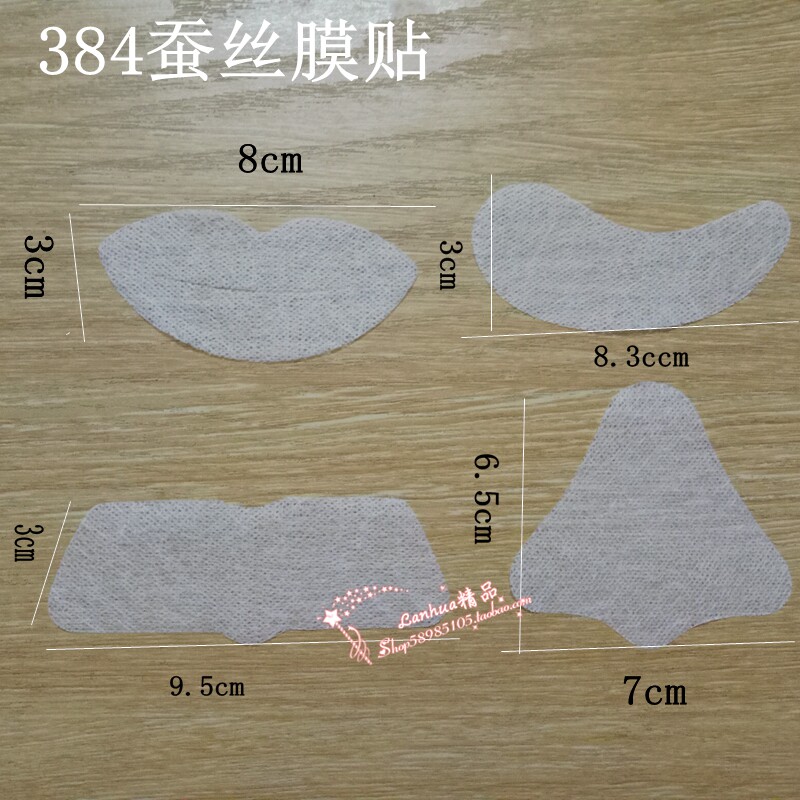 무료 배송 뷰티 퓨어 코튼 삼각 메이크업 리무버 패드로 블랙헤드 제거 및 코 마스크 내보내기 T 존 페이퍼 마스크 1500개 -