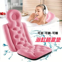 Bathtub Reclining Cushion, Adult Bath Cushion, Bath Mat, Children's Bath Mat, Universal Bath Cushion for Bathtubs, Adult Bathing Cushion