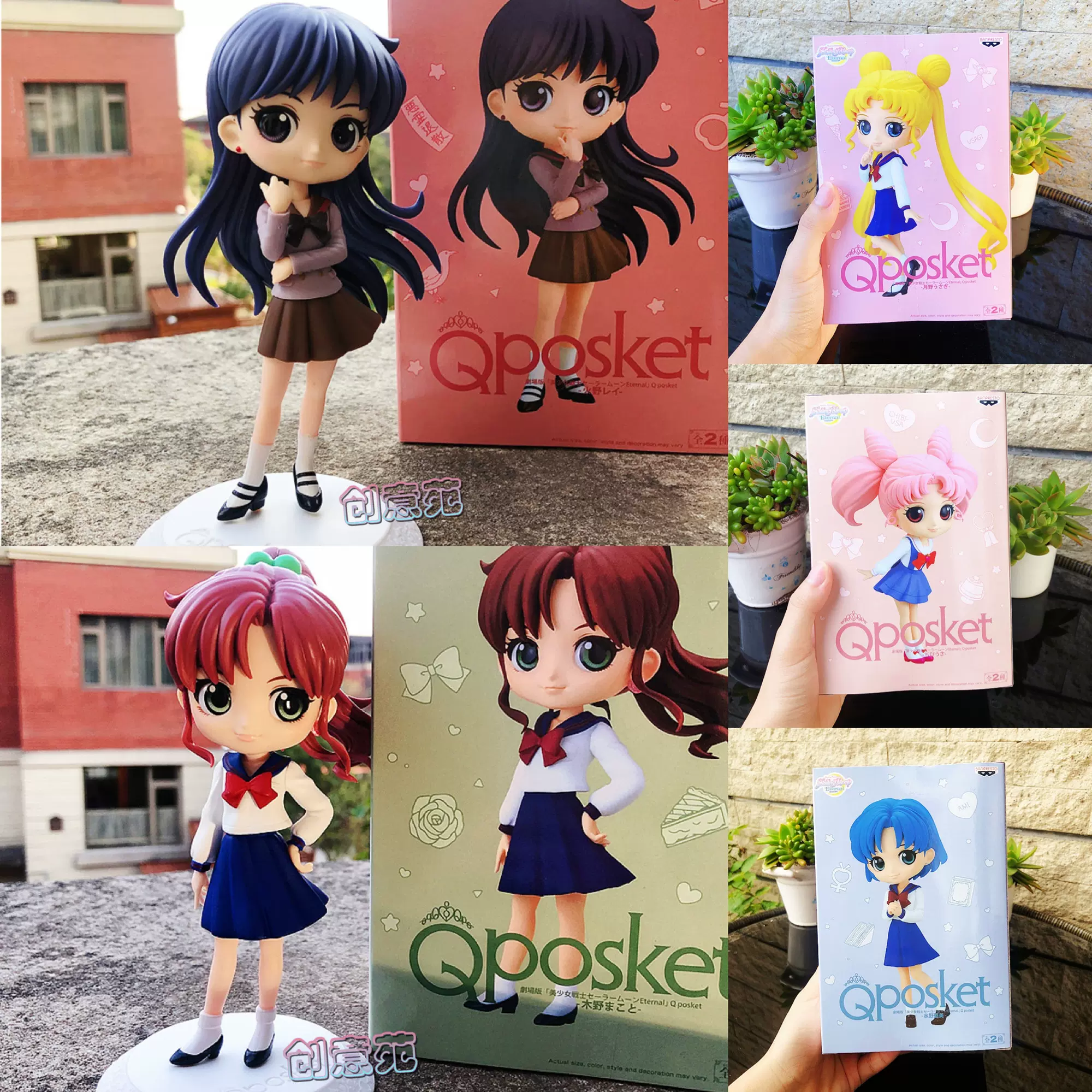 万代眼镜厂qposket美少女战士水兵月野兔小小兔水星校园服