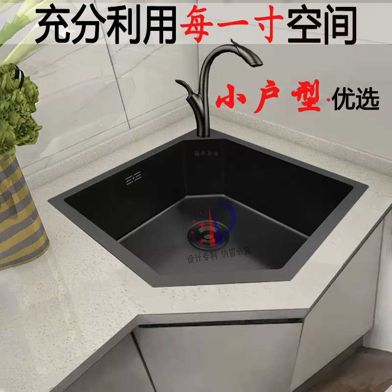 定制五角六角盆水槽SUS304不锈钢手工单盆异形拐角水槽洗碗洗菜池-Taobao