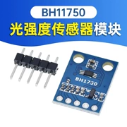 GY-302 BH1750 cường độ ánh sáng chiếu sáng module cảm biến STM32 ban phát triển phù thủy