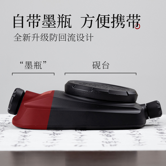防漏砚台墨盒套装-带盖便携书法墨汁容器-学生初学者文房四宝笔搁墨碟