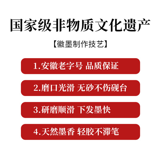二两黄山松烟墨条墨块手搓墨金不换墨锭老胡开文徽墨文房四宝油烟