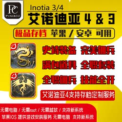 Enodia 4 Enodia 3 Ios Supports Apple/Android Game Installation and Diamond Item Save Files