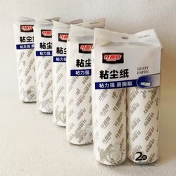 Kapute Sticky Lint Remover, Tear-Off Lint Remover, Felt Clothing Lint Remover, Replacement Roll Paper 16