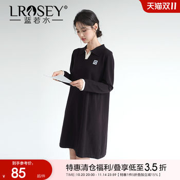 Blue Ruoshui dress Korean loose slim knitted skirt
