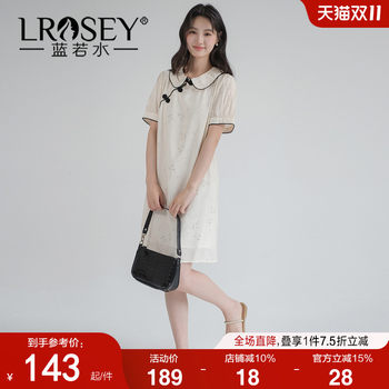 Lan Ruoshui's new Chinese dress, national style button skirt