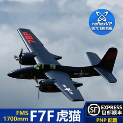 1700mm Fms Fixed-wing Tiger Cat F7f Twin-engine Aircraft Model For Remote Control