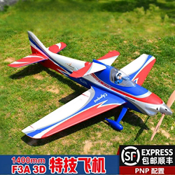 Fms1400mm Aerobatic Aircraft F3a - Competition-level Model Aircraft For Novices And Masters