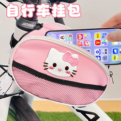 Mountain Bike Bicycle Bag Front Beam Bag Cute Cartoon Kt Cat Road Bike Cycling Mobile Phone Bag Bicycle Upper Tube Bag