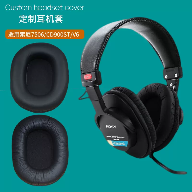 適用索尼SONY MDR-CD900ST MDR7506 V6耳機套皮耳套耳罩海綿耳墊-Taobao