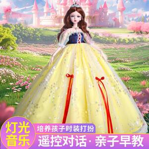 
Intelligent dialogue early education educational doll set for girls Snow White Elsa toy children's birthday gift