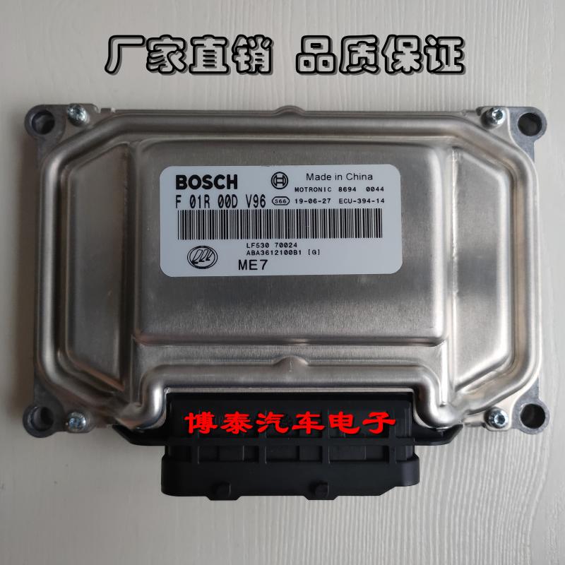 LIFAN 530 ڵ  ǻ ECU | F01R00DV96 | F01RB0DV96 | ABA3612100B1-