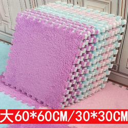 Fluffy Carpet for Bedroom, ins Style, Room Bedside, Princess Style, Stain-Resistant, Easy to Care For, Full Coverage, Interlocking Foam Floor Mat for Living Room