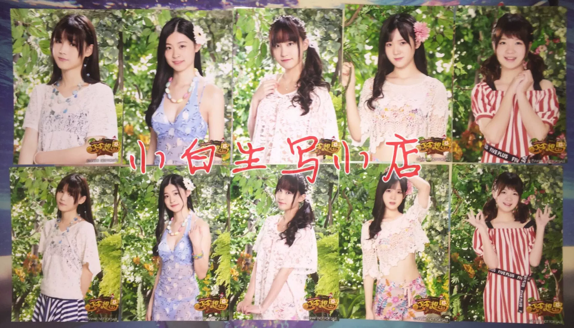 林忆宁 现货SNH48 梦想岛内封谢天依林忆宁汪佳翎王晓佳闫明筠-Taobao