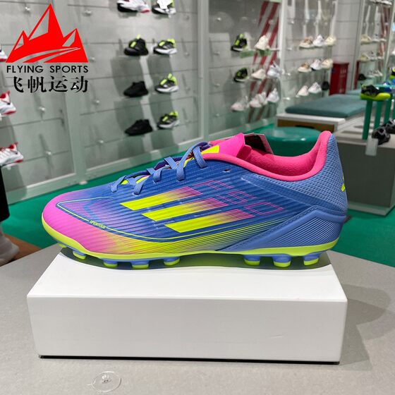 
Adidas men's shoes 2025 summer F50 mid-range 2G/3G short spike AG adult training sports football shoes IE1263