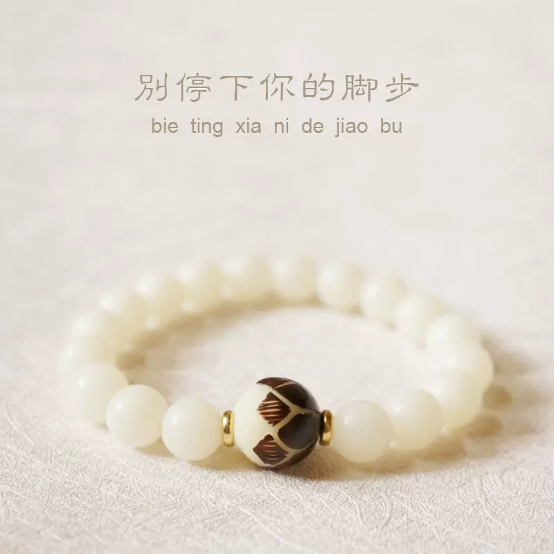 【激安アウトレット!】 星月菩提手串手持白玉菩提根情侣手链女文玩佛珠盘玩菩提子念珠男 アクセサリー