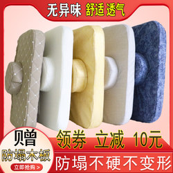 Beauty Bed Pillow, Special Anti-Collapse Pillow for Beauty Salons, Eyelash Massage Headrest with Cylindrical Rectangular Small Pillow Cushion